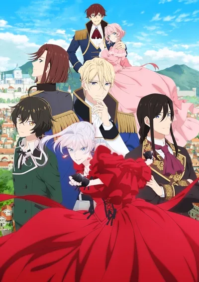 Могу я попросить ещё кое-что?